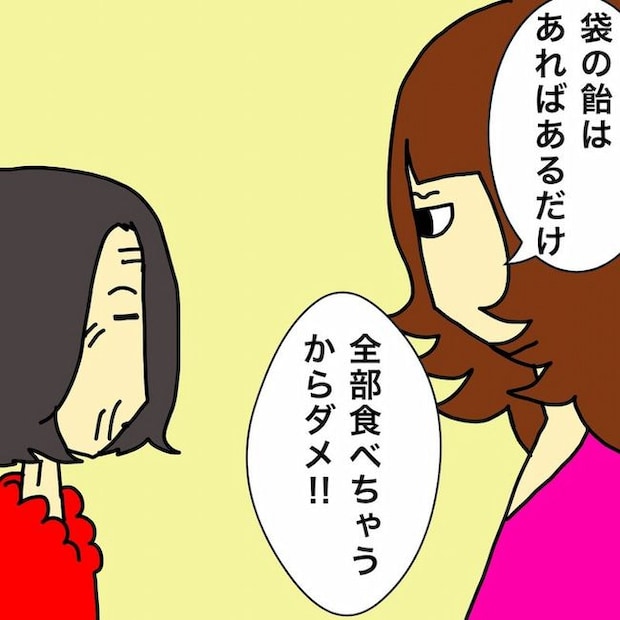 母の認知症介護日記/ワフウフ
