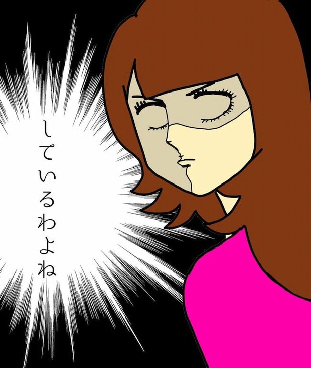 母の認知症介護日記/ワフウフ