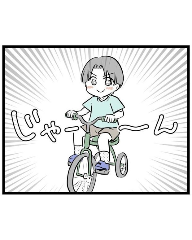 しつけだと思ってた／桃津もっち