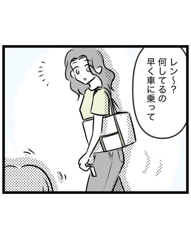 しつけだと思ってた／桃津もっち