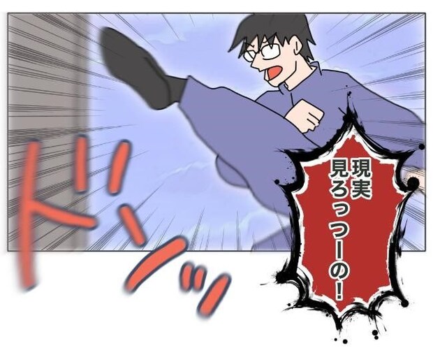 旦那の浮気相手は私の友達 ～2nd SEASON～／エコ