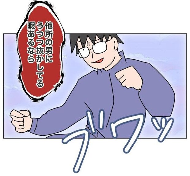 旦那の浮気相手は私の友達 ～2nd SEASON～／エコ
