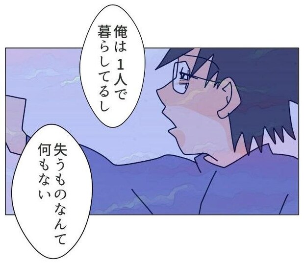 旦那の浮気相手は私の友達 ～2nd SEASON～／エコ