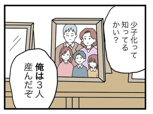 名前が決まらない/ツムママ