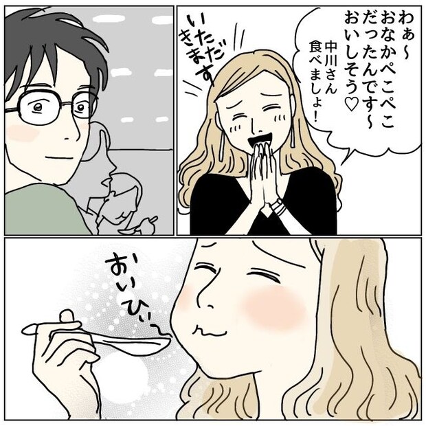 不倫夫と暮らし続けた私が、最後に選んだ道/おーちゃん