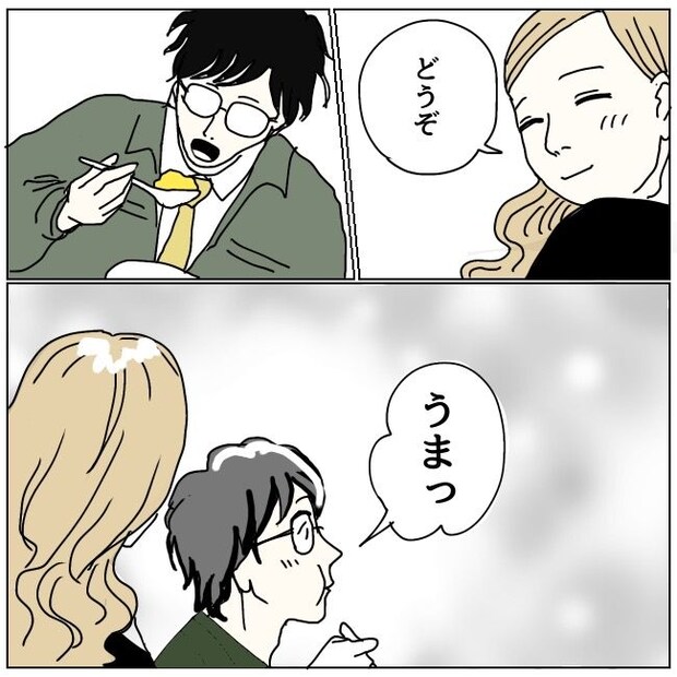 不倫夫と暮らし続けた私が、最後に選んだ道/おーちゃん
