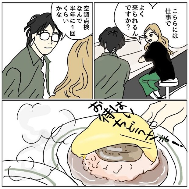 不倫夫と暮らし続けた私が、最後に選んだ道/おーちゃん