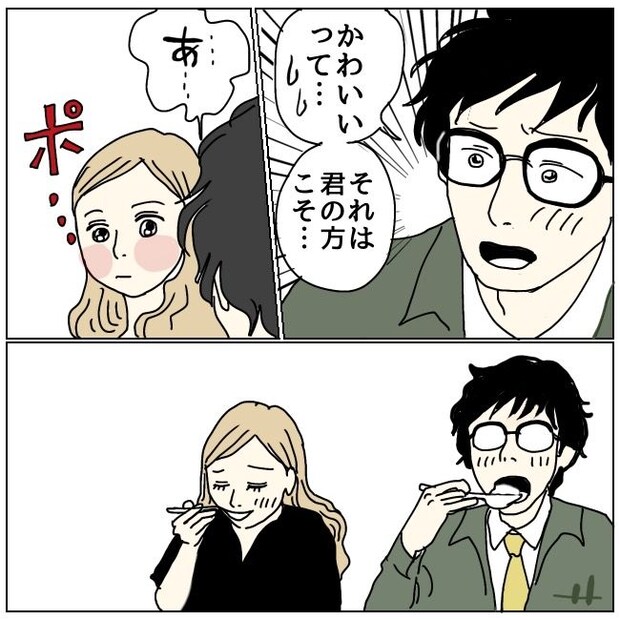 不倫夫と暮らし続けた私が、最後に選んだ道/おーちゃん