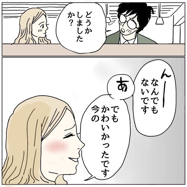 不倫夫と暮らし続けた私が、最後に選んだ道/おーちゃん