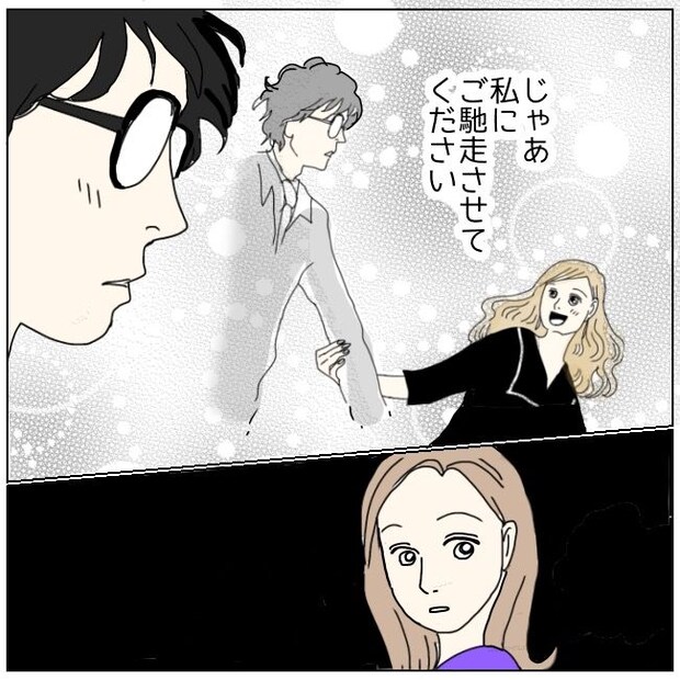 不倫夫と暮らし続けた私が、最後に選んだ道/おーちゃん