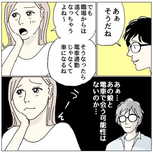 不倫夫と暮らし続けた私が、最後に選んだ道／おーちゃん