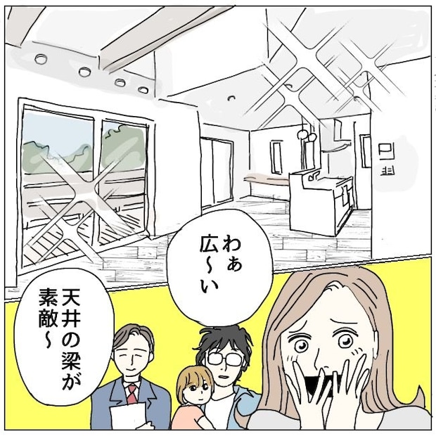 不倫夫と暮らし続けた私が、最後に選んだ道／おーちゃん