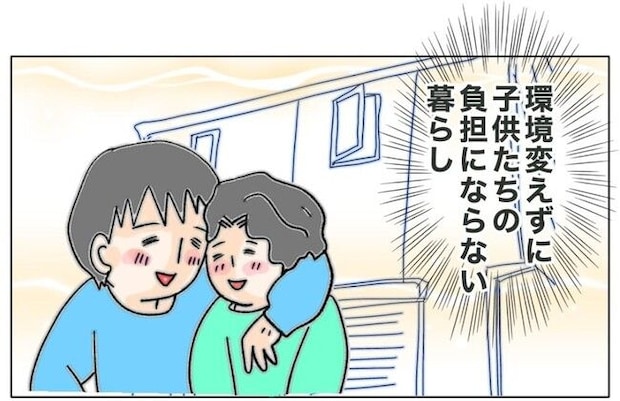 旦那の浮気相手は私の友達 ～2nd SEASON～／エコ
