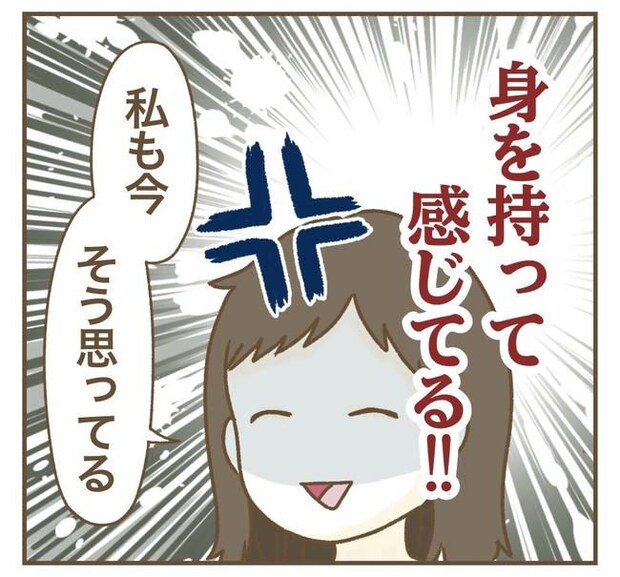 家マウントママ友/ねぼすけ