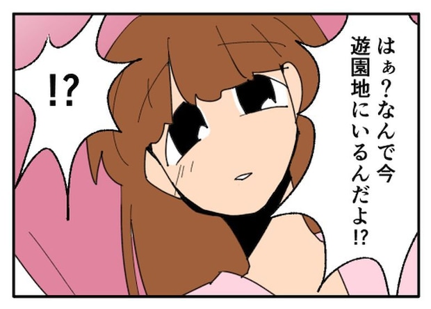こどおじ義兄は家族ですか？／音坂ミミコ