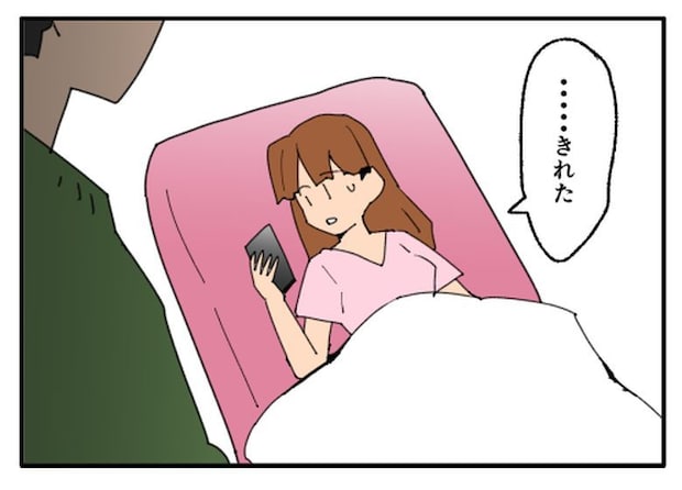 こどおじ義兄は家族ですか？／音坂ミミコ