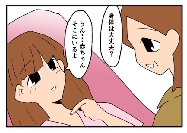 こどおじ義兄は家族ですか？／音坂ミミコ