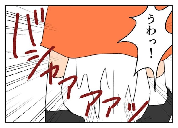 こどおじ義兄は家族ですか？／音坂ミミコ