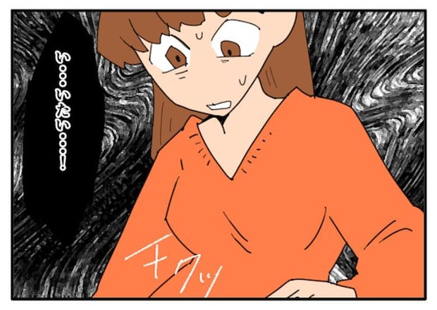 こどおじ義兄は家族ですか？／音坂ミミコ