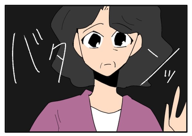 こどおじ義兄は家族ですか？／音坂ミミコ