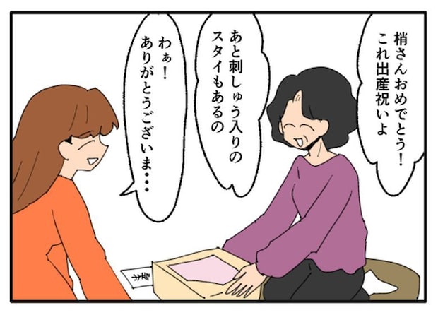 こどおじ義兄は家族ですか？／音坂ミミコ