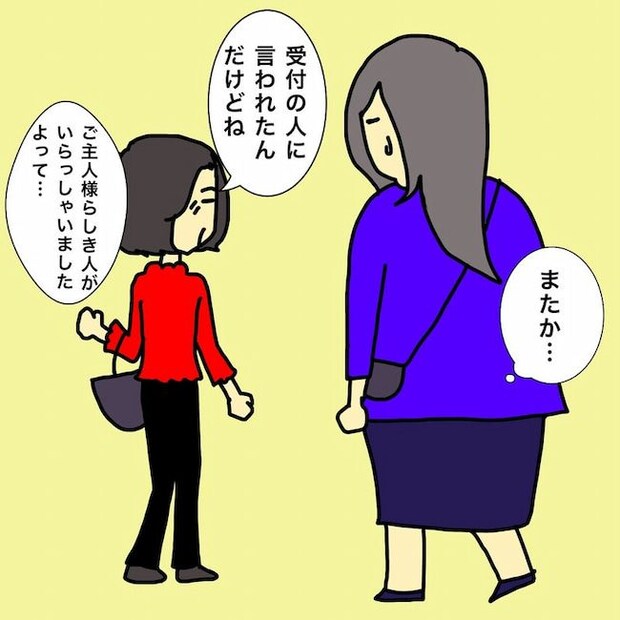 母の認知症介護日記／ワフウフ