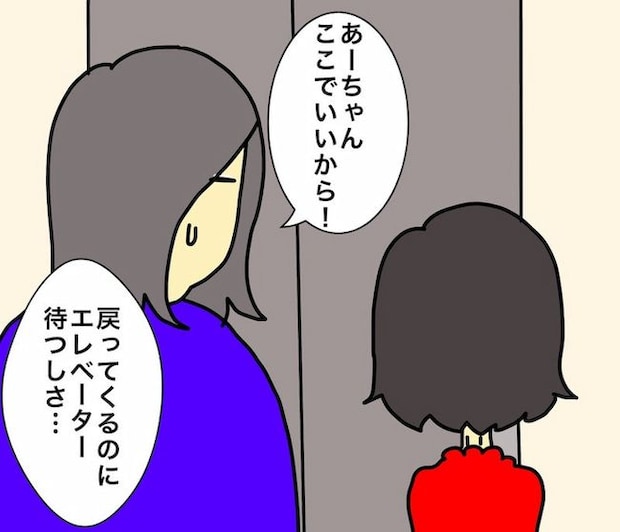 母の認知症介護日記／ワフウフ