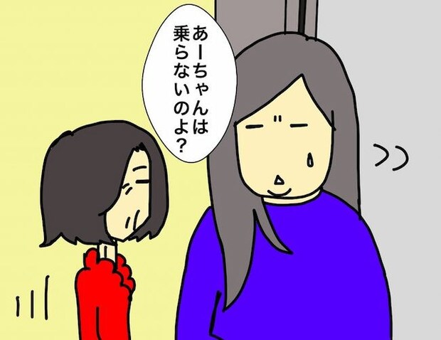 母の認知症介護日記／ワフウフ