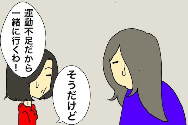 母の認知症介護日記／ワフウフ