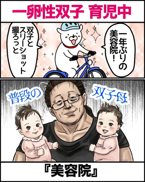 美容院_1
