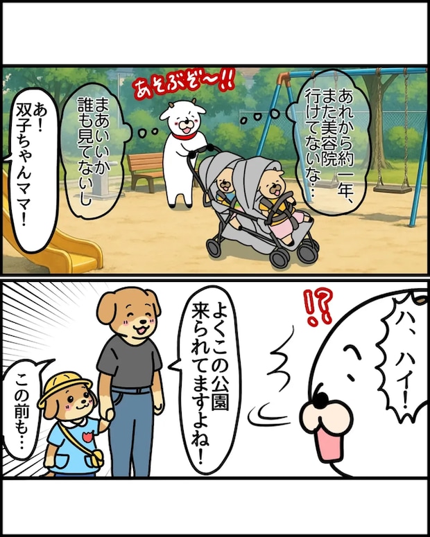 美容院_12