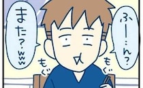 ＜妊娠中に痔に＞「また？（笑）」夫に痔になったと言ったらまさかの半笑いで…