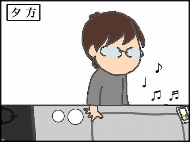 頑張り過ぎない介護／まる子