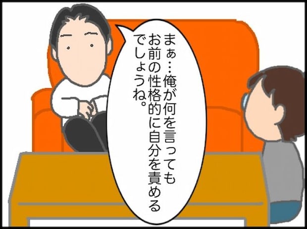 頑張り過ぎない介護／まる子