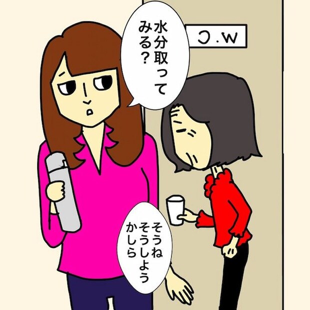 母の認知症介護日記／ワフウフ