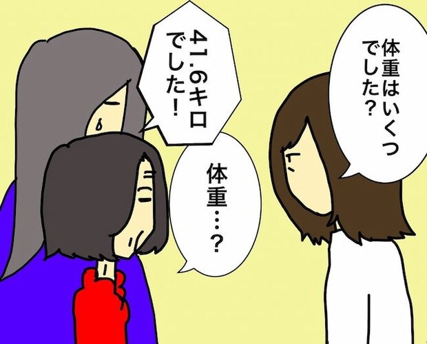 母の認知症介護日記／ワフウフ