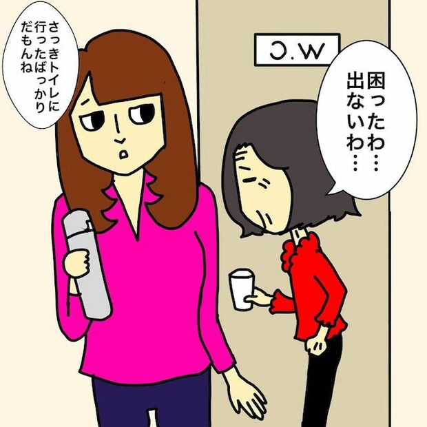 母の認知症介護日記／ワフウフ