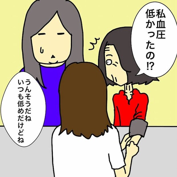 母の認知症介護日記／ワフウフ