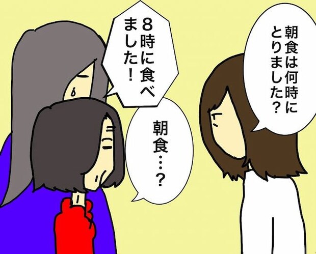 母の認知症介護日記／ワフウフ
