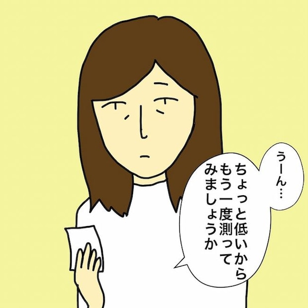 母の認知症介護日記／ワフウフ