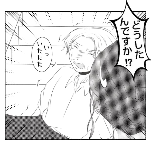 何もしない出戻り義姉がしんどい！！10-2