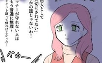 「マナーって知ってる？」映画館での非常識な彼の行動に驚愕…！＜ファビングされて破局＞