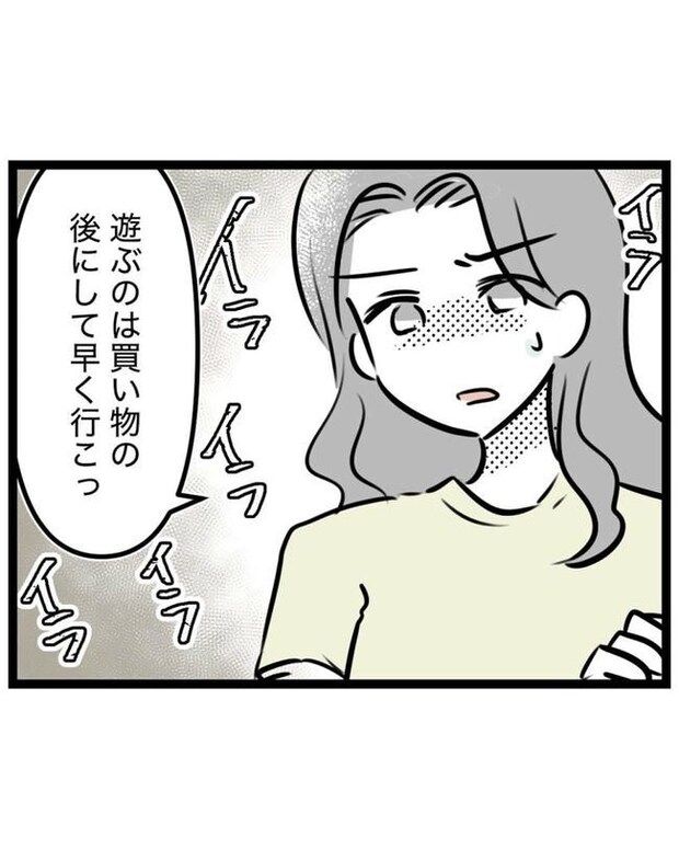 しつけだと思ってた/桃津もっち