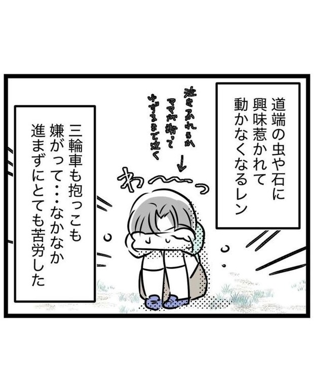 しつけだと思ってた/桃津もっち