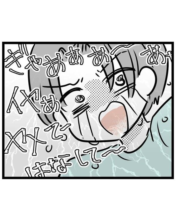 しつけだと思ってた/桃津もっち