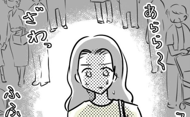 「甘やかしすぎ」義母の言葉がグサッ…2歳とのスーパーで母が限界を迎えたワケ＜しつけだと思ってた＞