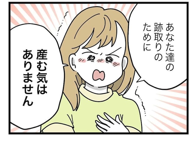 名前が決まらない/ツムママ