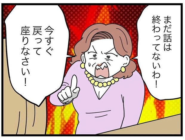 名前が決まらない/ツムママ