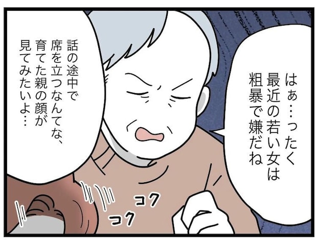 名前が決まらない/ツムママ