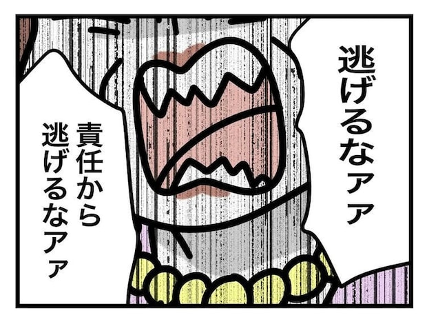 名前が決まらない/ツムママ